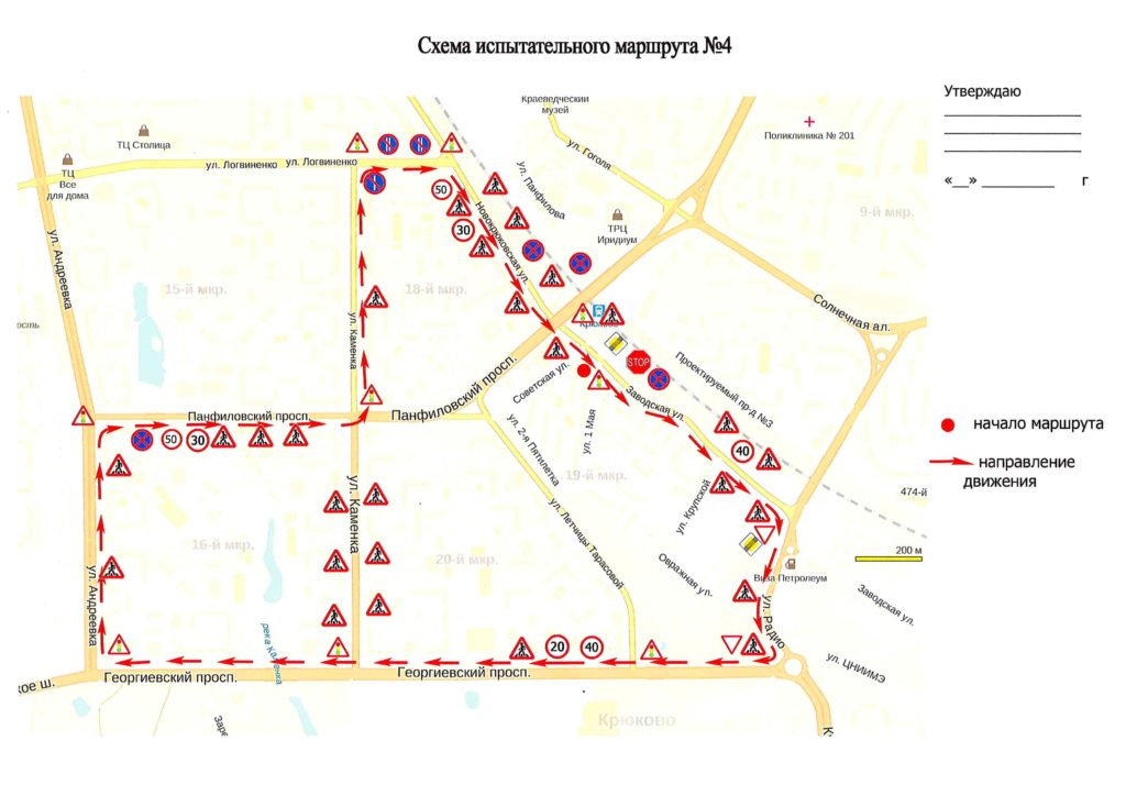 Схема знаков дорожного движения в москве на карте